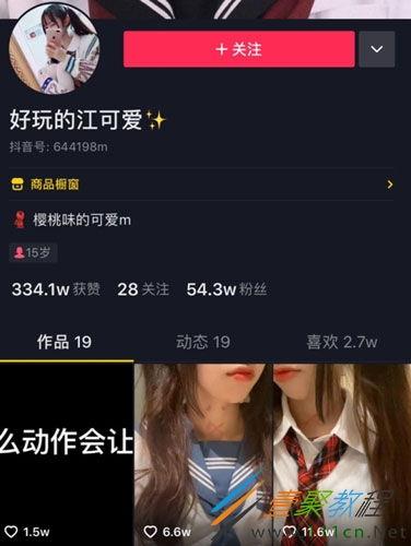湛江抖音爆料事件視頻最新,真相與爭議交織的輿論漩渦 第2張 湛江抖音爆料事件視頻最新,真相與爭議交織的輿論漩渦 第2張