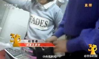 爆料黑心火腿腸視頻播放,視頻曝光食品安全問題 第3張 爆料黑心火腿腸視頻播放,視頻曝光食品安全問題 第3張