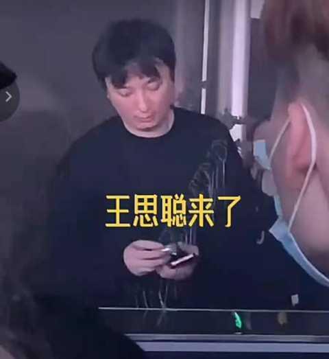 王思聰所有爆料視頻播放,揭秘娛樂(lè)圈幕后真相