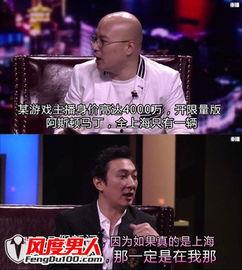 王思聰所有爆料視頻播放,揭秘娛樂圈幕后真相 第3張 王思聰所有爆料視頻播放,揭秘娛樂圈幕后真相 第3張